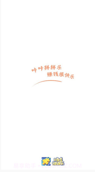 咔咔拼拼乐v1.8.9截图3 咔咔拼拼乐v1.8.9截图3