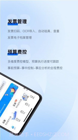招银云创SCO截图3 招银云创SCO截图3