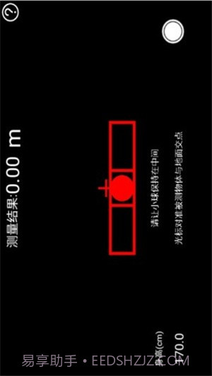 力矩测量免费截图2