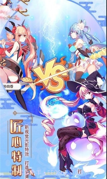 爆衣大乱斗APP截图3
