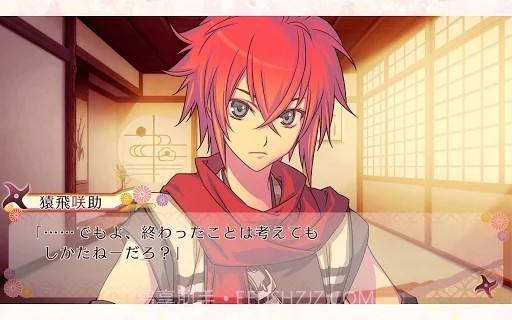 忍术x恋爱截图1