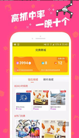 娃娃星球截图3 娃娃星球截图3