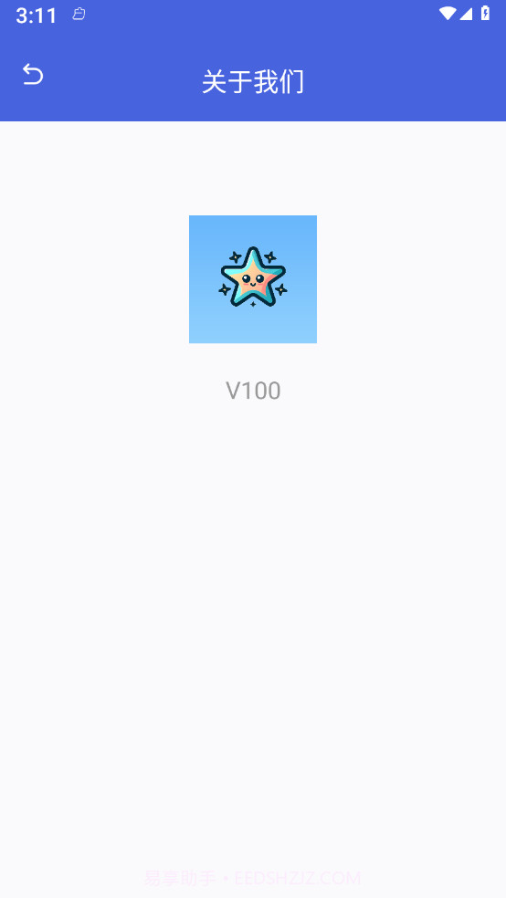 天恒流量达人截图3