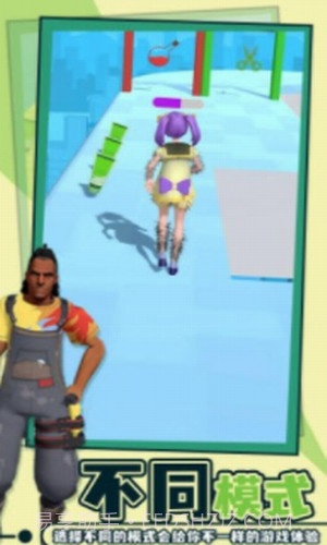 老板脱个毛截图3 老板脱个毛截图3