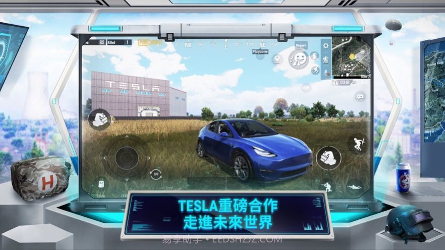 pubg鬼头科技截图4