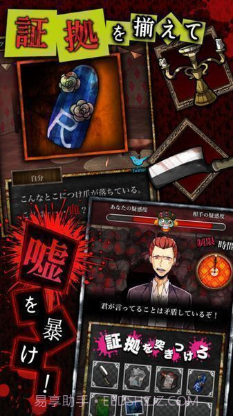 谎言官网版截图3 谎言官网版截图3