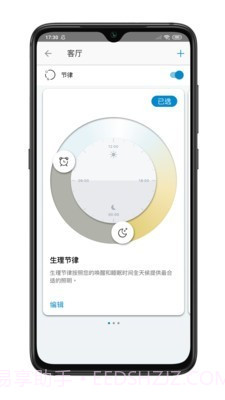 wiz cn截图3 wiz cn截图3