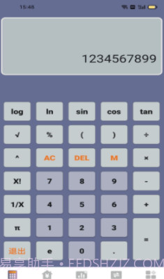 不伤脑计算器截图1 不伤脑计算器截图1
