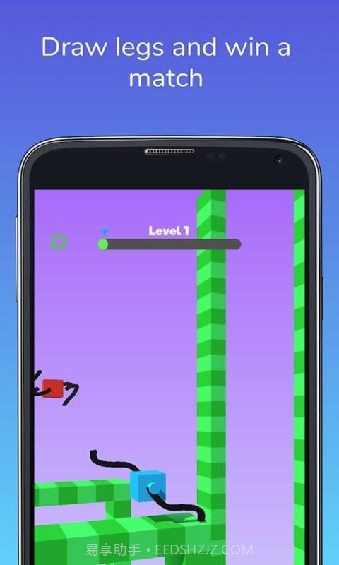 画个腿快跑3D截图4