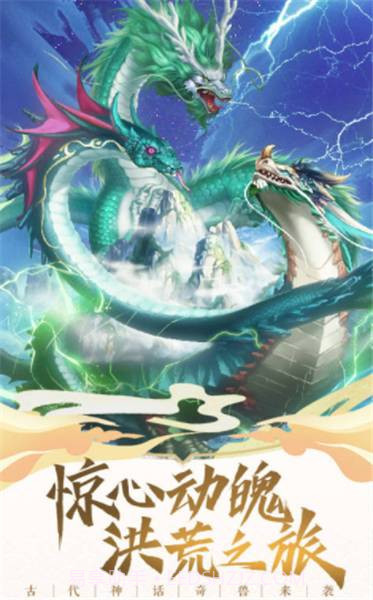 神兽来了包官网版截图4