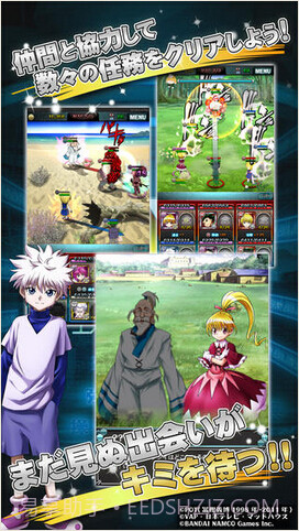 全职猎人战斗群星游戏截图3