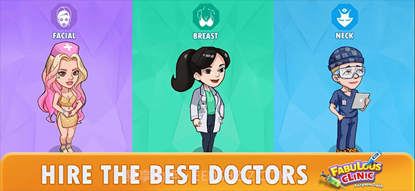 奇妙诊疗室截图3