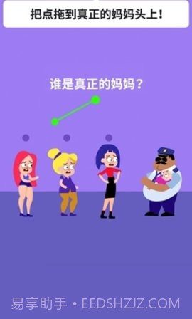 绘画谜题3D截图1