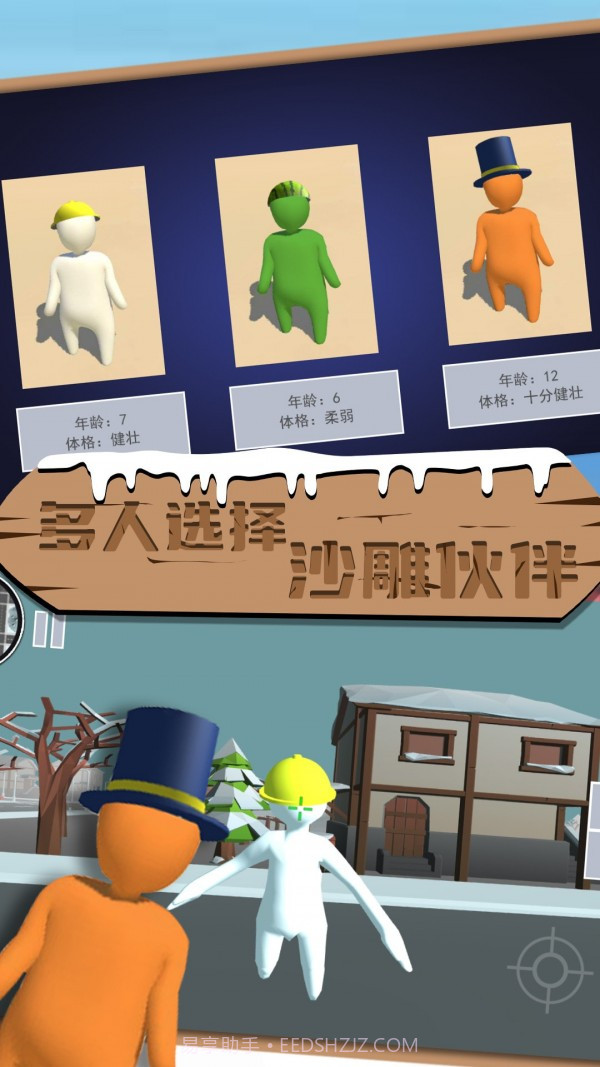 最后的岛屿传说截图1