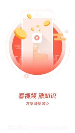 牛小淘截图1