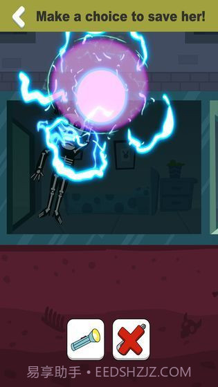 救救小姐姐无广告截图1