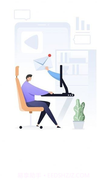 联航物流货主端截图3