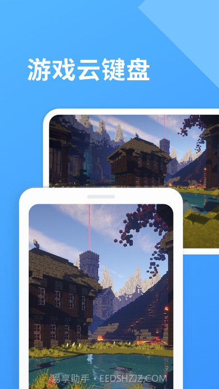 北斗实时寻迹安卓截图1