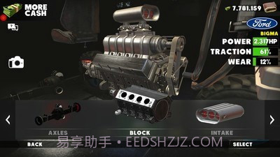 超级越野卡车截图2