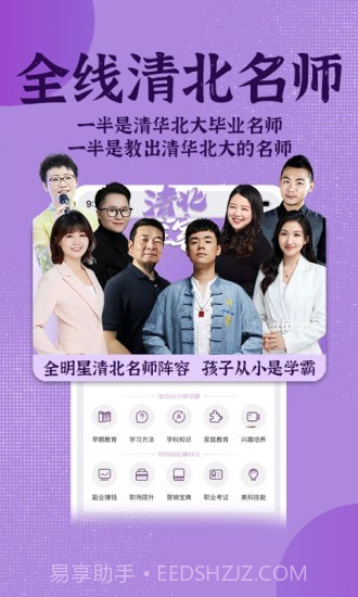 米多日记截图3 米多日记截图3