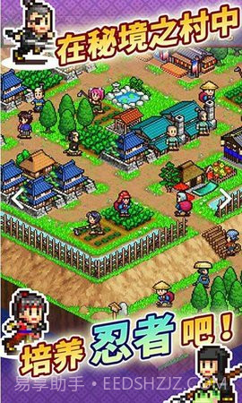 开罗合战忍者村截图3