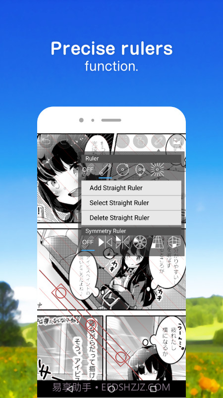 爱心笔画x中文版截图4 爱心笔画x中文版截图4