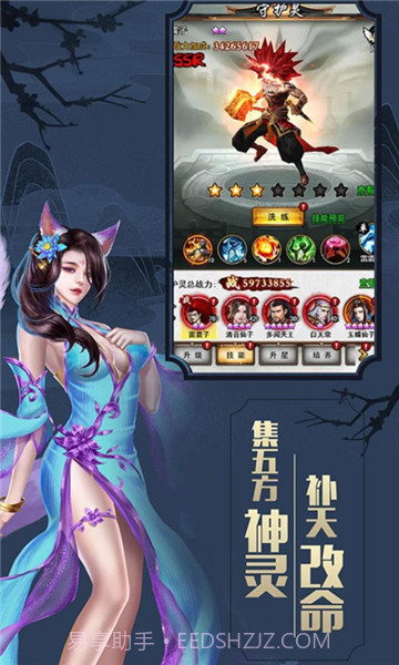 女神诗篇截图3 女神诗篇截图3