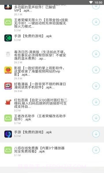 南风软件库分享合集截图3