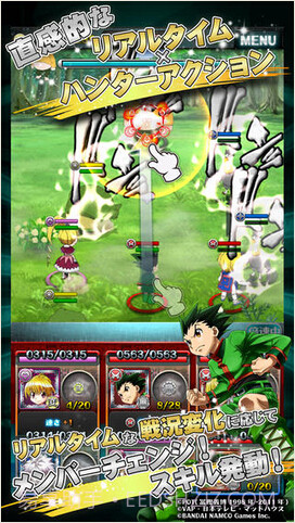 全职猎人战斗群星游戏截图2