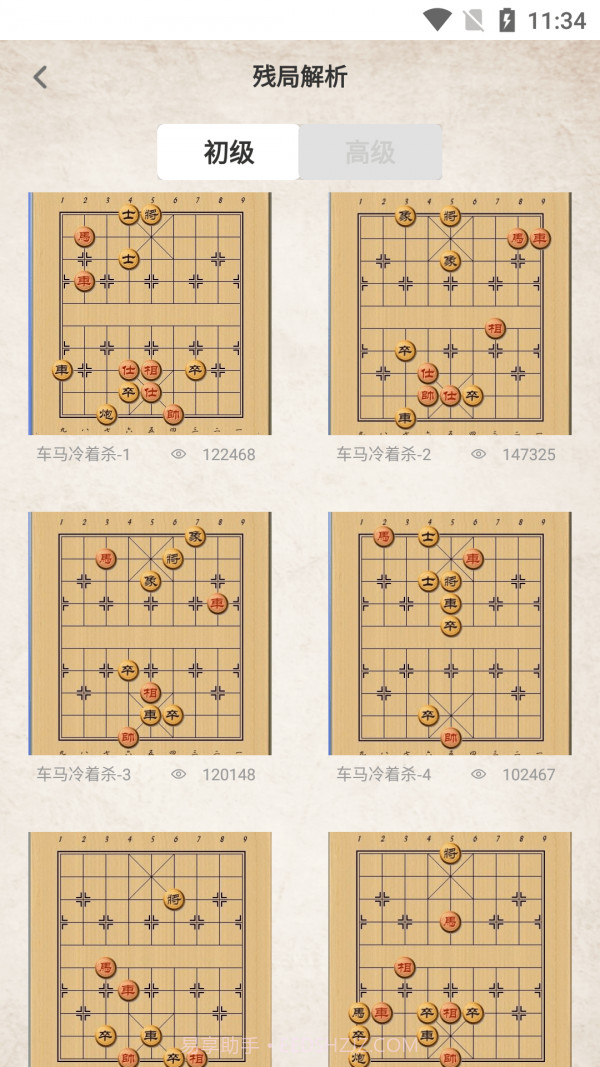 棋差一步截图2