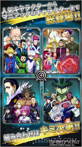 全职猎人战斗群星游戏截图5