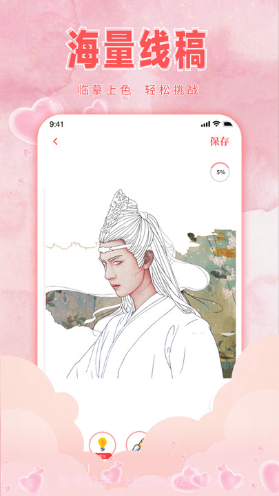 宝宝学画画数字填色截图3 宝宝学画画数字填色截图3