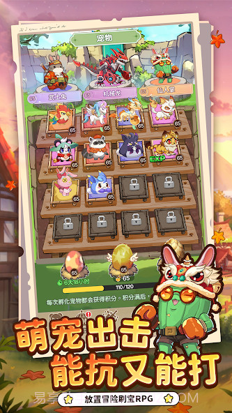 彩虹之光完整版截图3