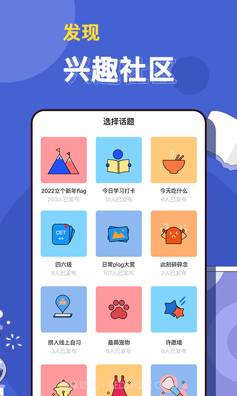 淘乐帮截图4 淘乐帮截图4