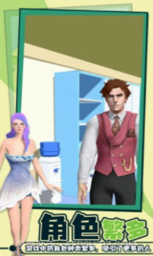 老板脱个毛截图1 老板脱个毛截图1