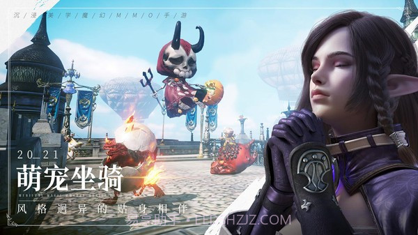 余烬风暴2截图1 余烬风暴2截图1