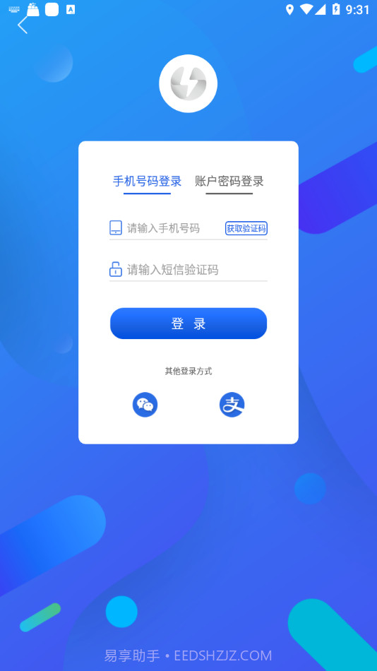 巨能车便利截图4