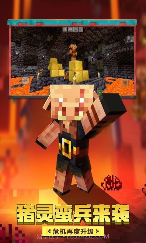 我的世界盔甲模组截图2 我的世界盔甲模组截图2