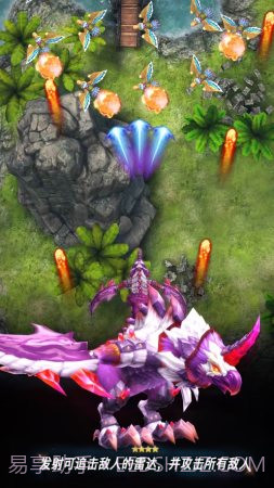 合成飞龙领红包截图1