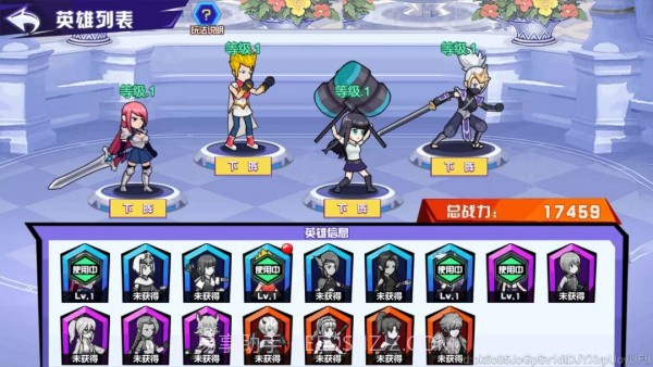 乱斗小姐姐截图1