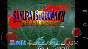 街机侍魂手机版截图1