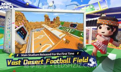 迷你世界1.24.5截图2