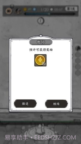 国王指意APP截图3 国王指意APP截图3