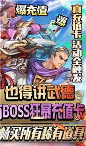 幻想勇者战纪截图2 幻想勇者战纪截图2