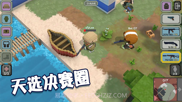 绝地王者枪战截图2 绝地王者枪战截图2