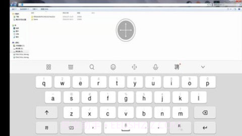 威讯云电脑截图1