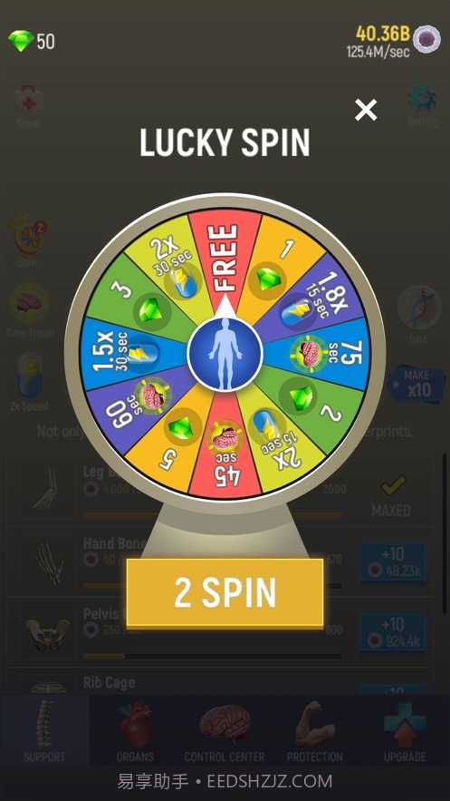 放置人类截图4 放置人类截图4