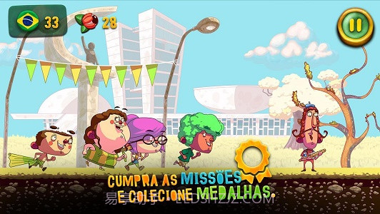 巴西狂奔之旅截图1