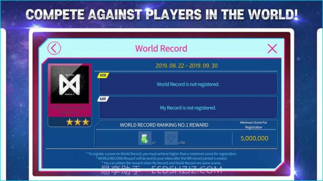 SuperStar STARSHIPAPP截图4