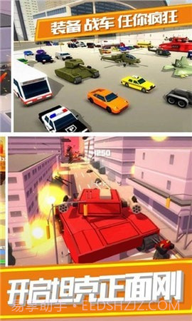 刺激火线吃鸡最新截图2